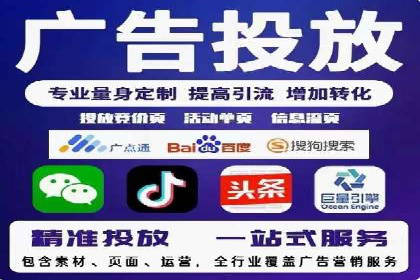 案例分享：SEM推广助力企业快速抢占市场